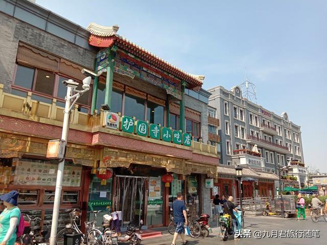 北京小吃一条街，北京有名的便宜小吃街推荐（在北京竟然能一条街吃遍全世界）