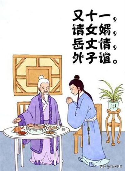 正月十一习俗来历，七大习俗祝你一年顺心如意