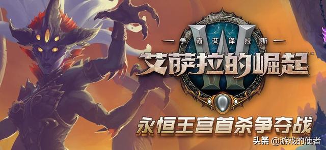 魔兽世界资料片，魔兽世界最新资料片9.1（魔兽世界10.0资料片已揭露其堕落真相）