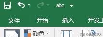 excel删除线，excel里面的删除线快捷键（<Excel>怎样给文字添加删除线）