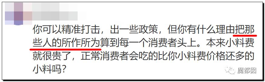 海底捞牛肉粒为什么那么便宜，不差钱的海底捞是怎么被羊毛党给吃穷的