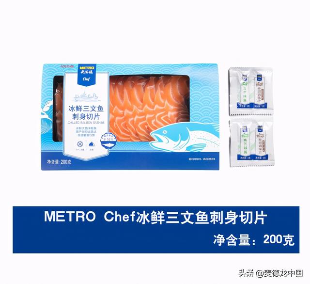 三文鱼刺身简易做法，美厨课堂炎炎夏日