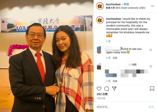 钟镇涛和女儿出嫁，67岁钟镇涛嫁女儿画面曝光