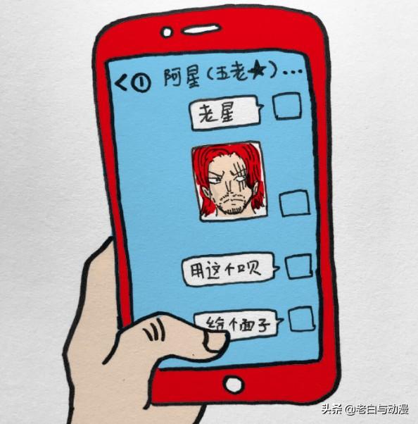 海贼王香克斯身份，洛克斯之子巴基—红发和巴基身份解析