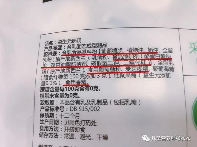 糖尿病奶片(糖尿病人可以吃奶片)