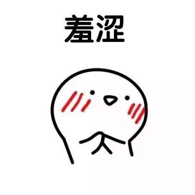 theshy会说汉语么，Shy不要翻译成