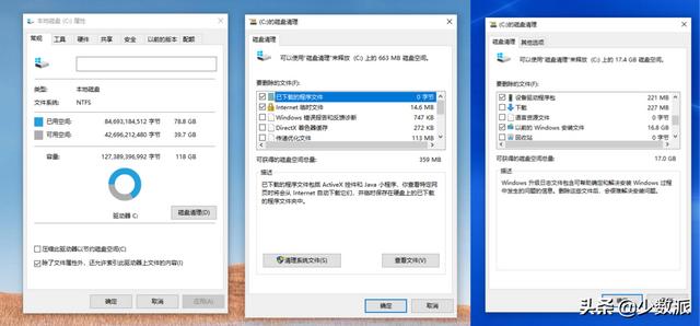 升级windows10，如何更快的升级windows10（win7系统免费升级正版win10系统教程）