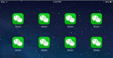 电脑版微信多开，只要这3行代码就够了！