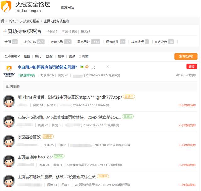 怎么防劫持浏览器，一个关于2345劫持浏览器的解决方法