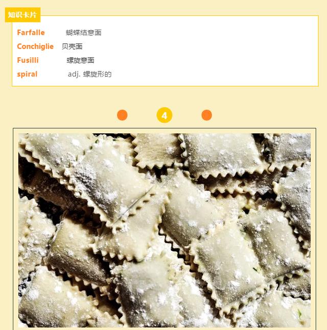 儿童意面推荐买什么牌子，解决的是近2亿儿童每个月90顿饭的需求