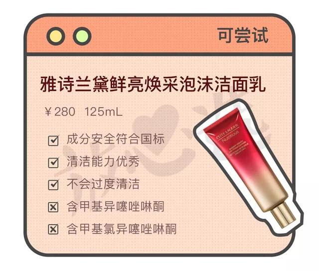 雅诗兰黛好用吗，雅诗兰黛公认最好用的是什么（兰蔻VS雅诗兰黛，哪个好）