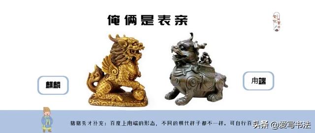  有特殊意义且少见的汉字，寓意美到爆的50个汉字
