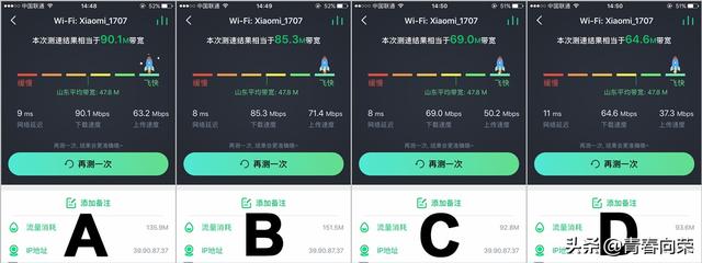 小米路由器4a千兆版，小米路由器4a双频测评