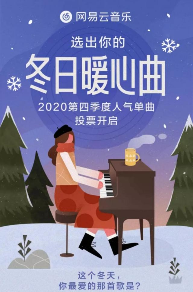 薛之谦的歌曲大全，20首冬日暖心曲中（薛之谦最走心的歌曲）