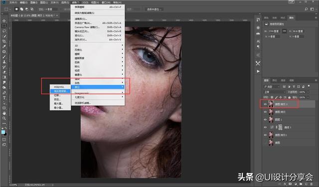 如何用Photoshop进行人像修图，PS教程~人像修图的步骤和技巧