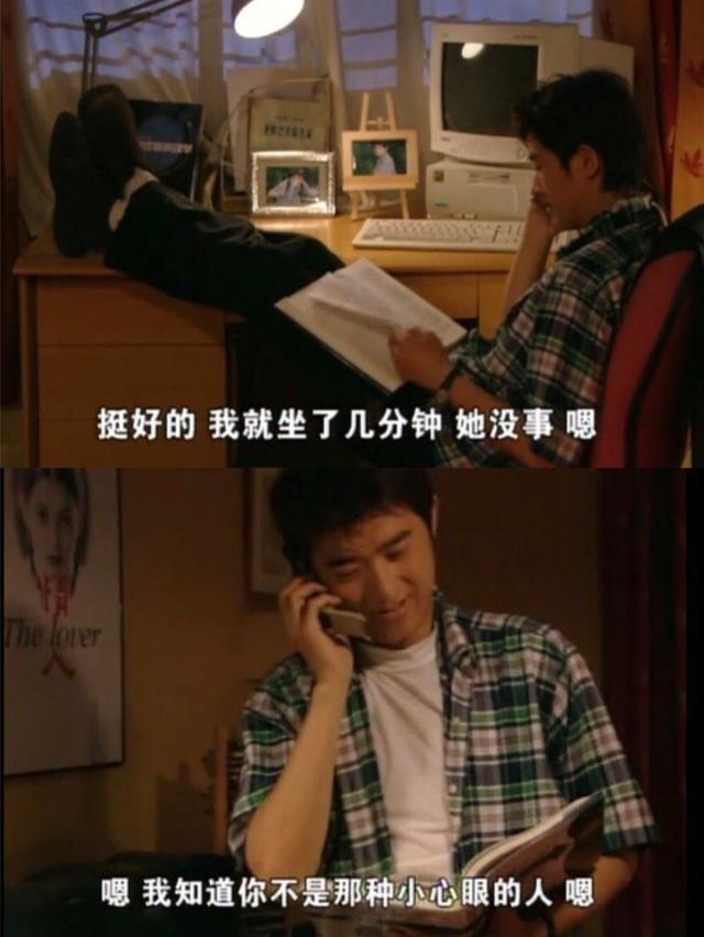 江直树个人资料，他们没在一起是有原因的