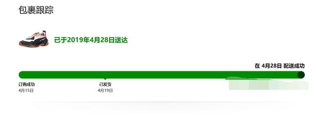 puma彪马rs经典休闲鞋，入手的第一双老爹鞋