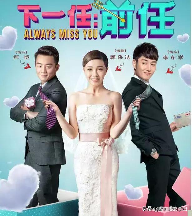 郑恺出演正义联盟了没，郑恺参演正义联盟的背后