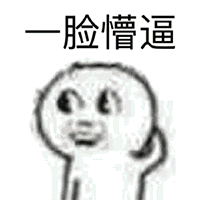 关于网络语造成的错别字吐槽，网络应用场景下语言规范使用观念需创新