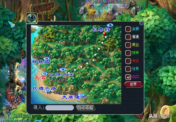 梦幻西游跑商攻略，梦幻西游跑商最佳攻略（梦幻西游：跑商攻略永不过时）