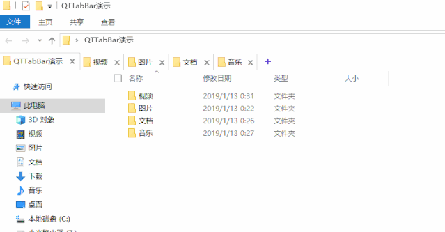 电脑文件管理软件哪个好用，这8个良心电脑软件