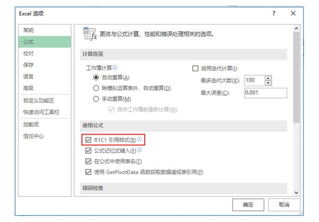 excel零基础入门教程单元格格式，Excel基础操作——设置单元格格式2