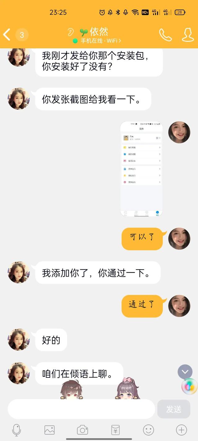 最近新型骗局揭秘，这种新型骗局你了解了吗