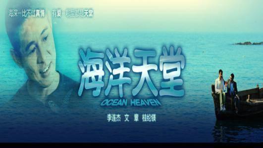 李连杰电影作品，李连杰最好的四部电影