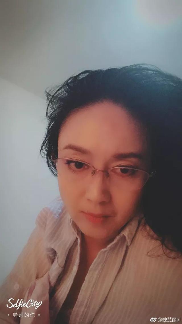 魏慧丽个人资料年龄，魏慧丽的个人资料简介