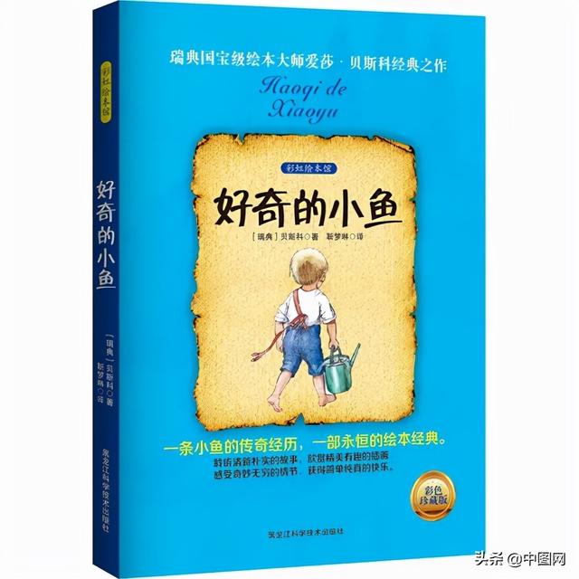 适合扩大知识量看的课外书，18种好书推荐，拓宽知识面