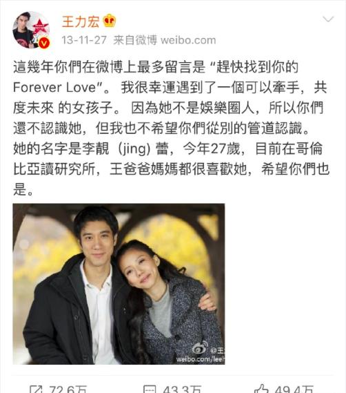 罗晋和赵丽颖结婚照，赵丽颖冯绍峰表现（当赵丽颖冯绍峰《知否》撞档罗晋唐嫣夫妻新剧）
