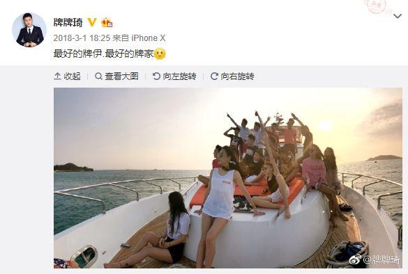 刘叉叉教琦琦社会摇，一个牌牌琦倒下