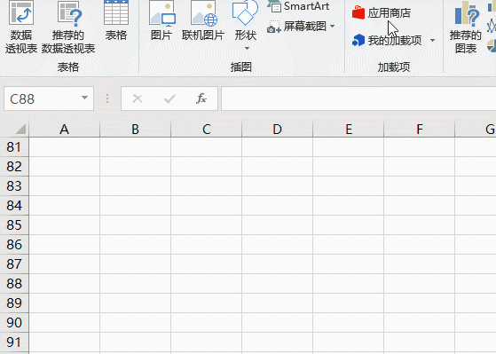 excel截图，excel 屏幕截图快捷键