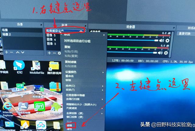 直播背景制作方法，直播专用背景图怎么弄