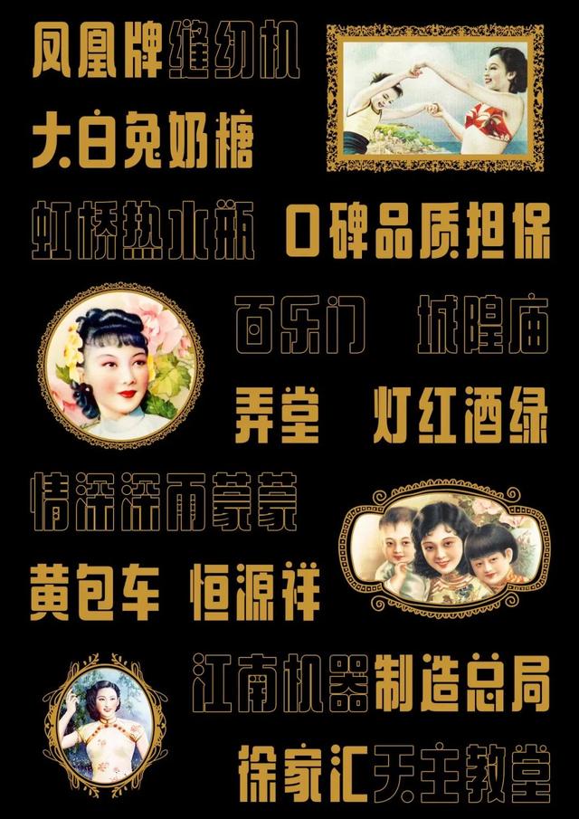 免费字体设计有哪些，强烈推荐给做海报的你