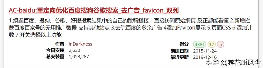 chrome开发者工具各种骚技巧，开发者工具各种骚技巧