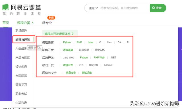 计算机学习网站，程序员不能错过的20个学习网站（大神偷偷收藏的7个自学网站）