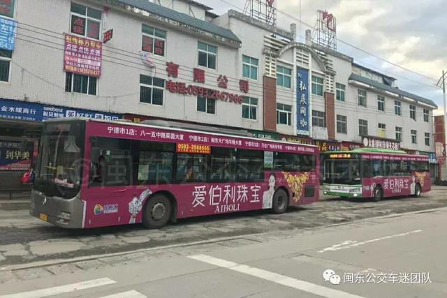 宁德主城区公交，市区35路公交总站到飞鸾碗窑公交今日正式运营