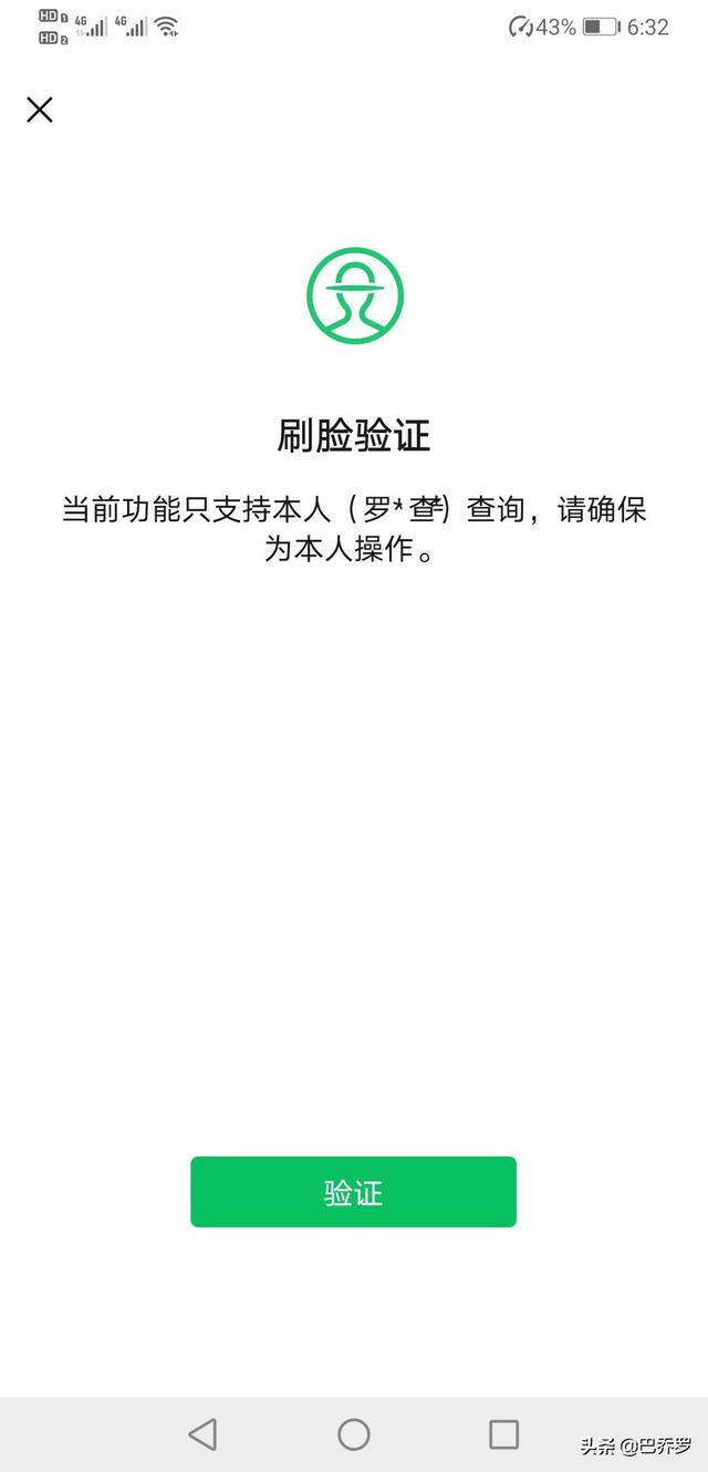 微信群200人以上怎么直接进群，微信无限实名进群