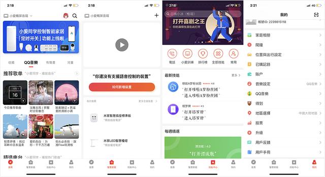 小米小爱ai智能音箱第一代参数，小米小爱触屏音箱体验评测
