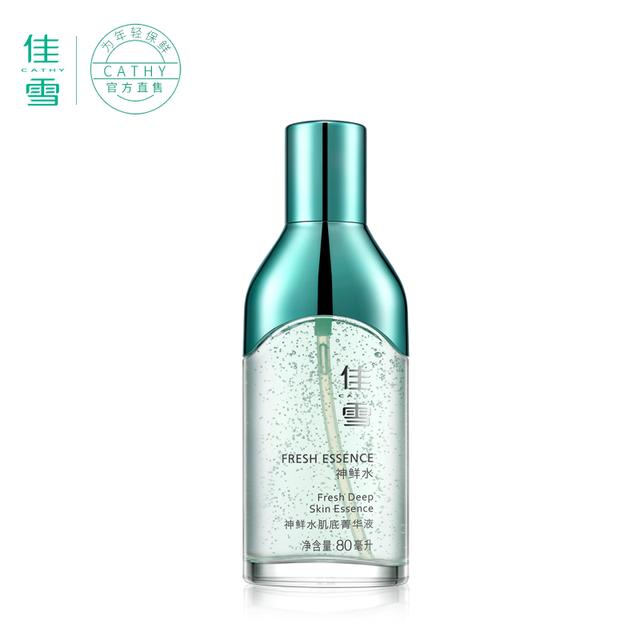 国产护肤品排行榜前十名，最好用的十大国货护肤品排行榜（国产最好用的护肤品排行榜前十名）