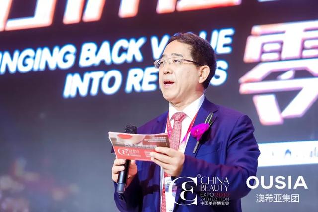 澳希亚国际品牌，这场澳希亚冠名的会