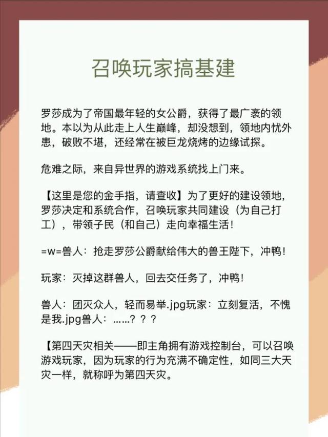 好看的自然灾害型的末世文，好看的末世自然灾害小说