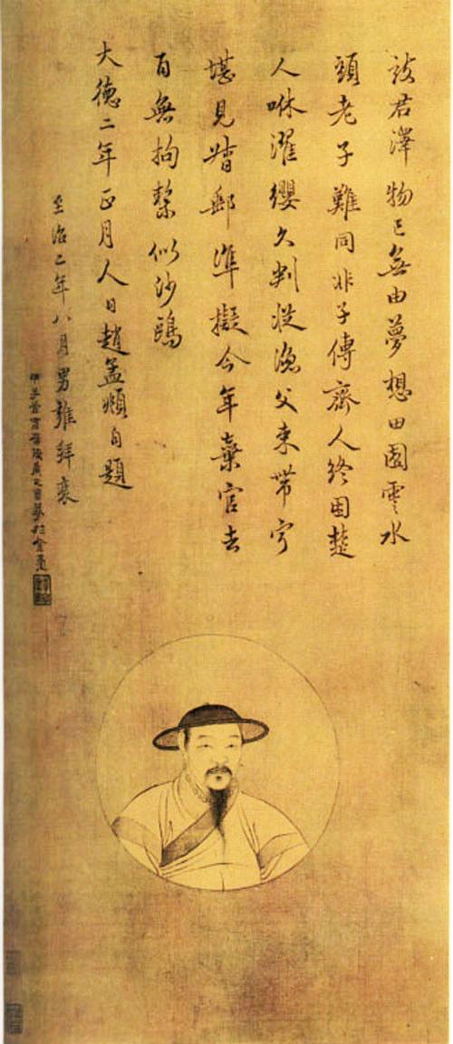 赵孟頫书法特点，赵孟頫书法艺术的特点（赵孟頫书法笔法的三个特点）