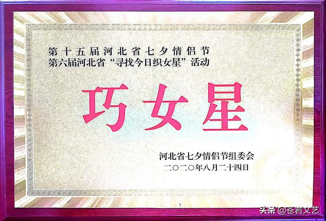 70年代演员张薇，知性迷人张薇美图