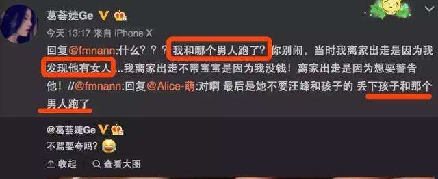 汪峰三招搞定章子怡，三婚汪峰为何能娶到章子怡