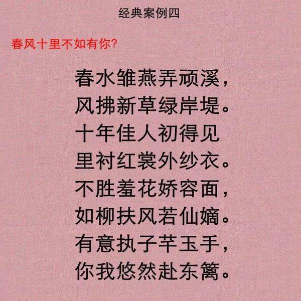 中华汉字博大精深，中华汉字震古烁今