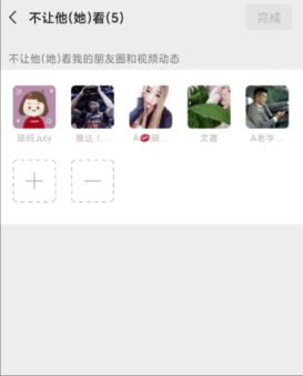 微信怎么隐藏好友 微信隐藏好友怎么找出来