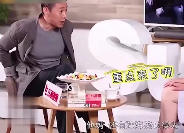 张丰毅 吕丽萍，吕丽萍和张丰毅的孩子（独居小屋精神引担忧）