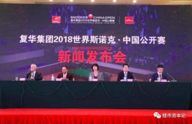 复华集团董事长企业，地产界贾跃亭千亿梦碎（贾跃亭破产后上市公司）